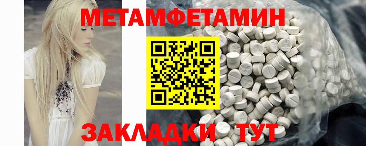 АМФ 97% Гусиноозёрск