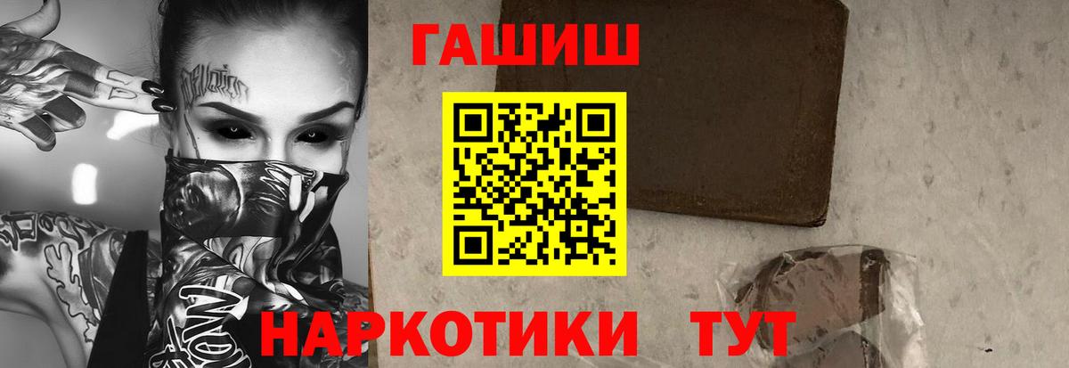 Гашиш ice o lator Гусиноозёрск