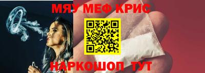 скорость mdpv Уссурийск