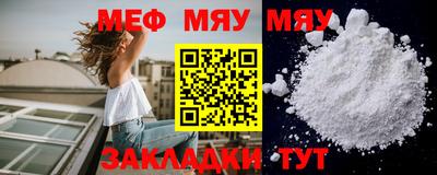 скорость mdpv Уссурийск
