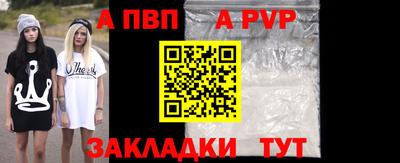 альфа пвп VHQ Усть-Джегута