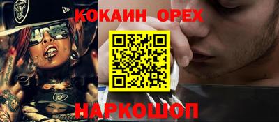 альфа пвп VHQ Усть-Джегута