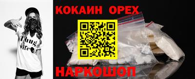 альфа пвп VHQ Усть-Джегута