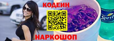 альфа пвп VHQ Усть-Джегута