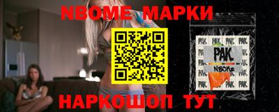 метадон Усть-Илимск