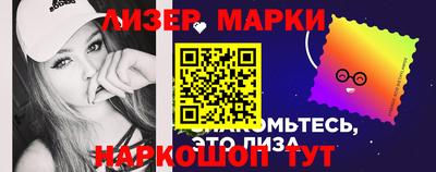 альфа пвп VHQ Усть-Джегута