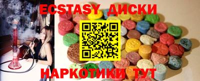 альфа пвп VHQ Усть-Джегута