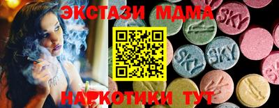 скорость mdpv Уссурийск