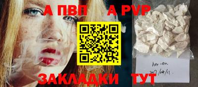 метадон Усть-Илимск