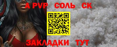 альфа пвп VHQ Усть-Джегута