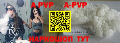 скорость mdpv Уссурийск