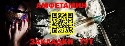 альфа пвп VHQ Усть-Джегута
