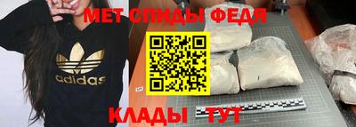 метадон Усть-Илимск