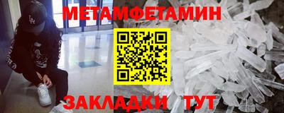 скорость mdpv Уссурийск