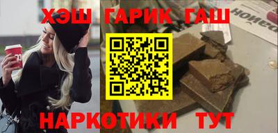 метадон Усть-Илимск