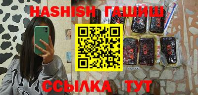 метадон Усть-Илимск