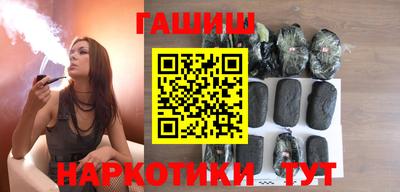 альфа пвп VHQ Усть-Джегута
