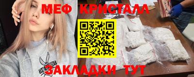 скорость mdpv Уссурийск