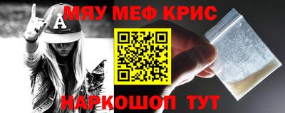 альфа пвп VHQ Усть-Джегута