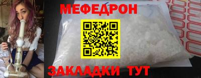 скорость mdpv Уссурийск