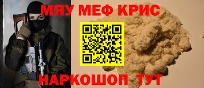 скорость mdpv Уссурийск