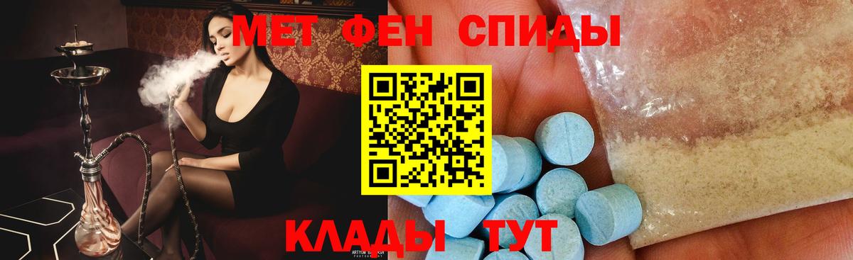 МЕТАМФЕТАМИН кристалл  Вход с VPN  Гусиноозёрск 
