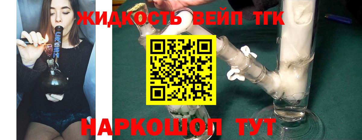 OMG ссылки  Дистиллят ТГК гашишное масло  Дистиллят ТГК вейп  Вход с VPN  Гусиноозёрск 