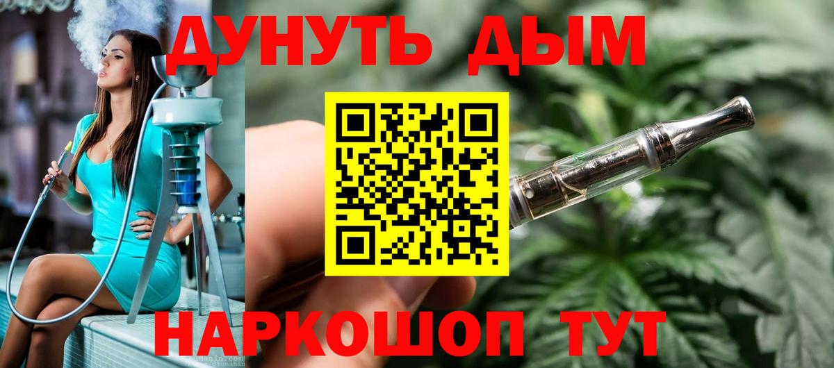 Бошки марихуана Bruce Banner Гусиноозёрск