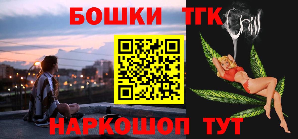 МАРИХУАНА планчик  Марихуана планчик  МАРИХУАНА сатива  Вход с VPN  Гусиноозёрск 